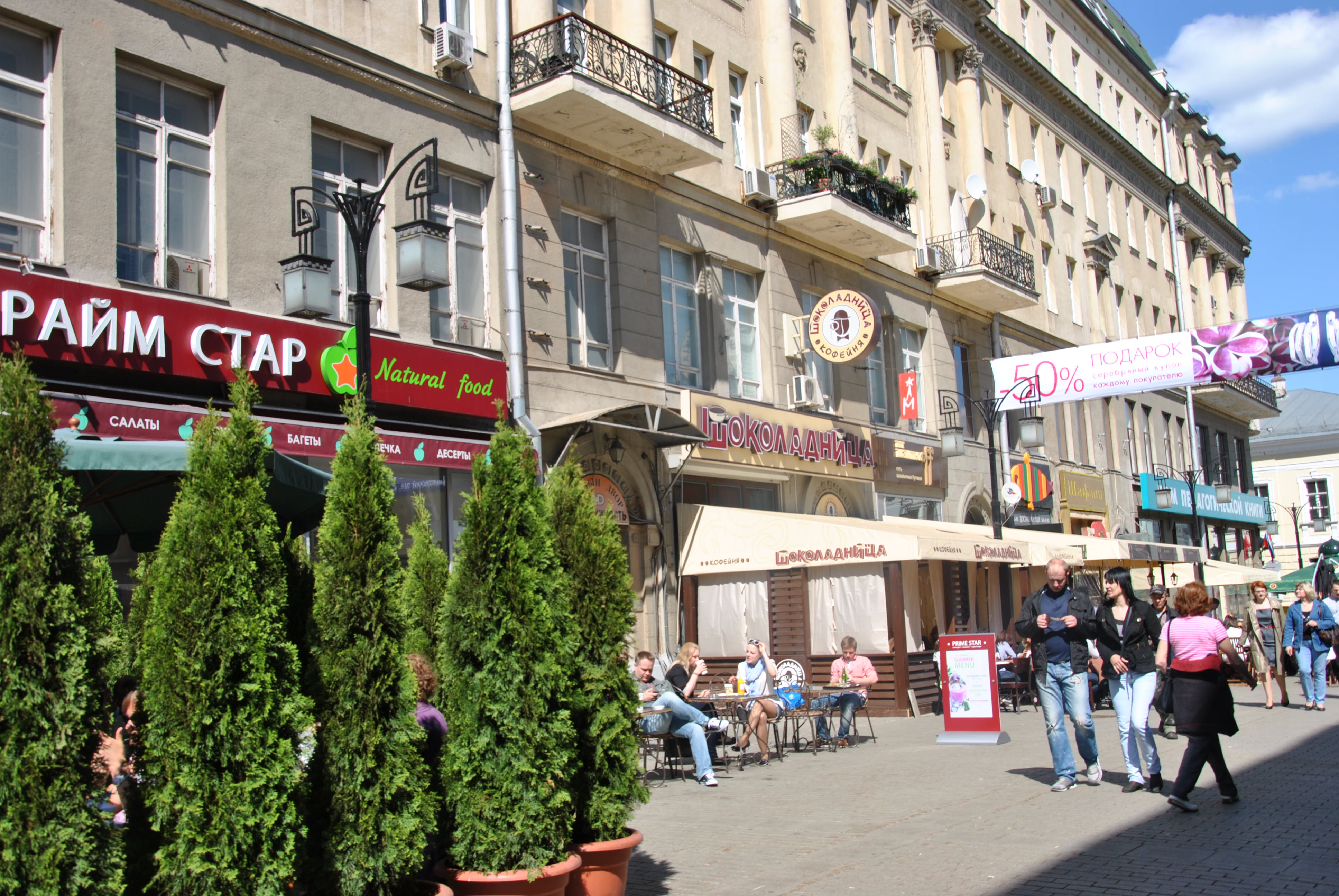 Фото Апартаменты на Камергерском