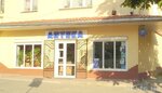 Здоров'я, аптека (Halytska vulytsia, 52) ، صيدلية
