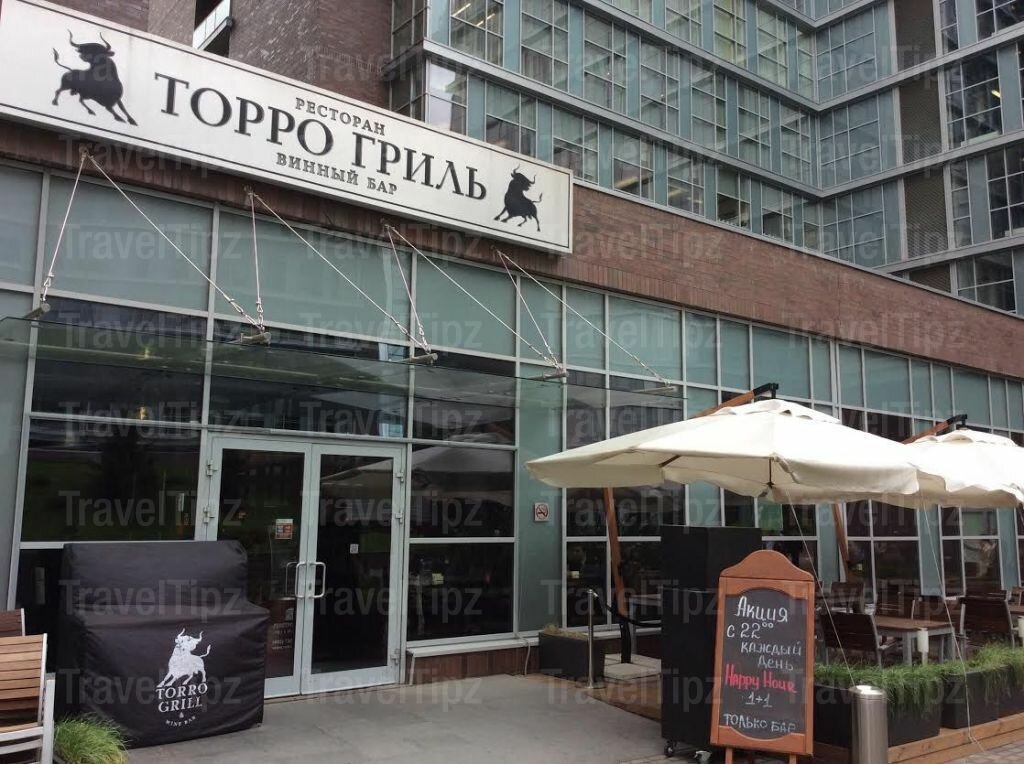 Torro grill ул кирова 6а фото