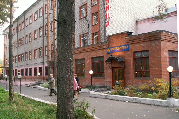 Фото Баринова роща