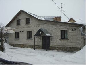 Мотель Саратов