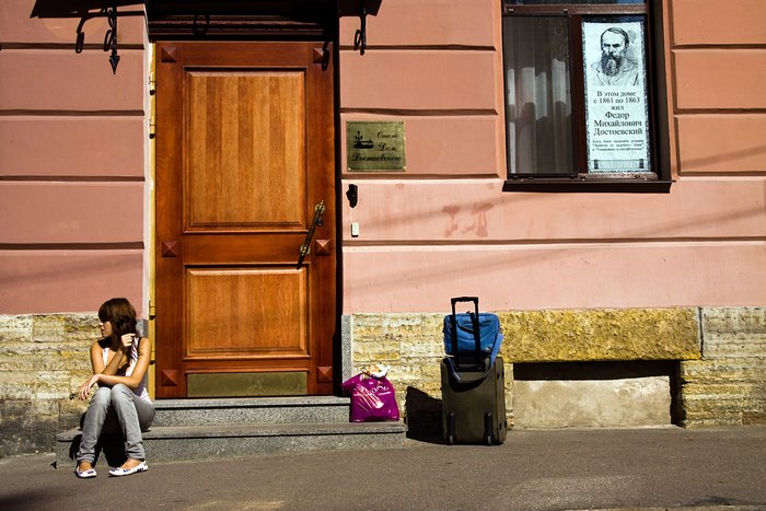 Фото Дом Достоевского