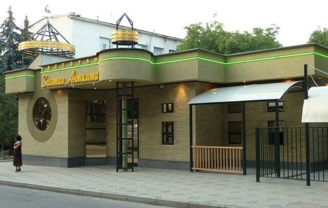 Золотая антилопа фото ресторана