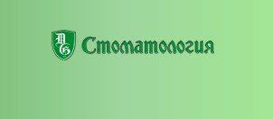 21 Поликлиника минск карта