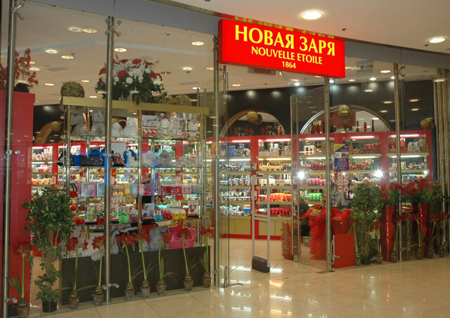 Магазин Заря Москва