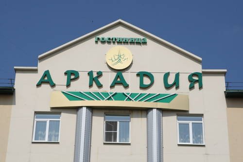 Фото Аркадия