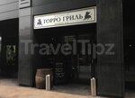 Torro grill (Lesnaya Street, 5сБ), restaurant