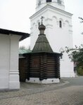 Часовня Святителя Киприана (Мосфильмовская ул., 18А, Москва), часовня, памятный крест в Москве