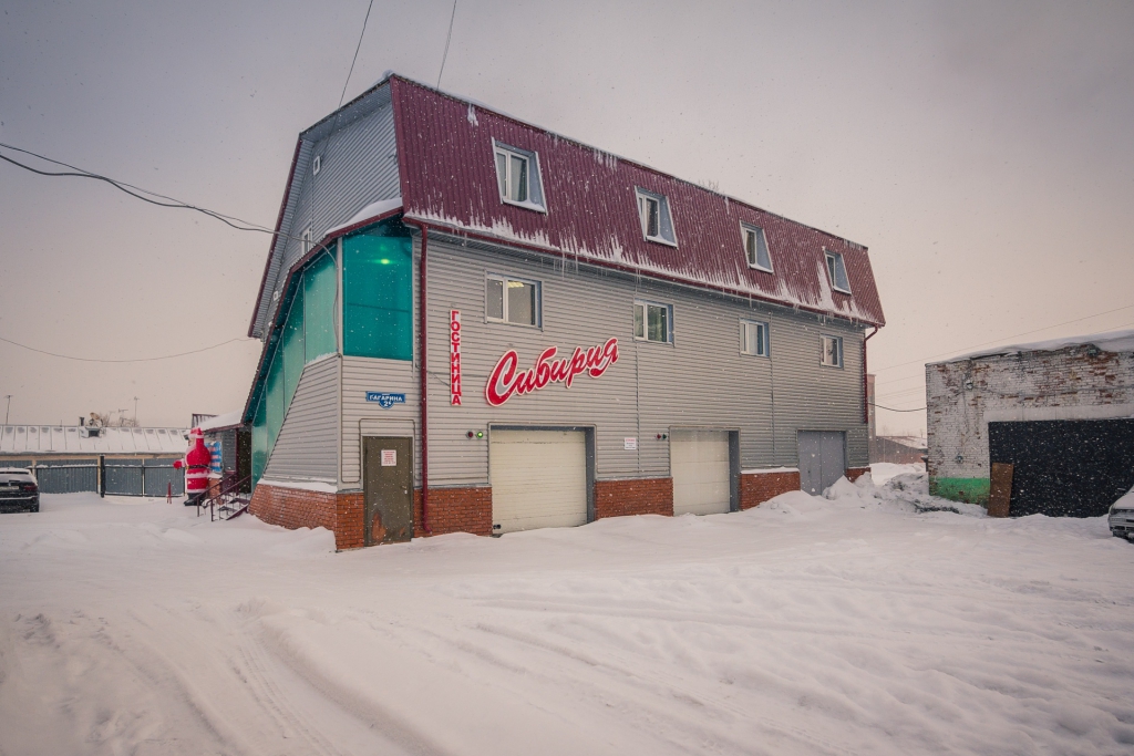 Фото Сибирия