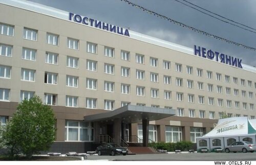Нефтяник  фото 4