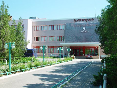 Фото Царицын