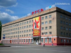 Русь