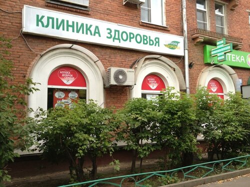 Снаружи