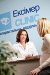 Eksimer (Dilova Street, 5Б), vision correction