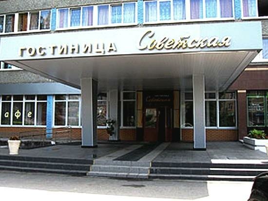 Hotel Sovetskaya, Kolomna, photo