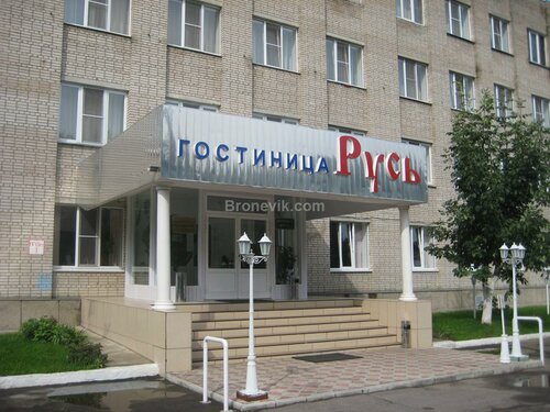 Гостиница Русь в Селятино