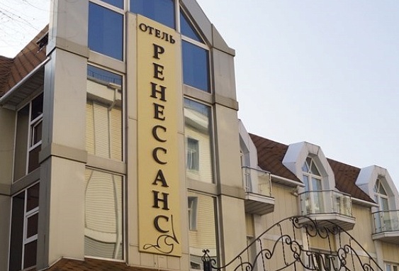 Фото Ренессанс