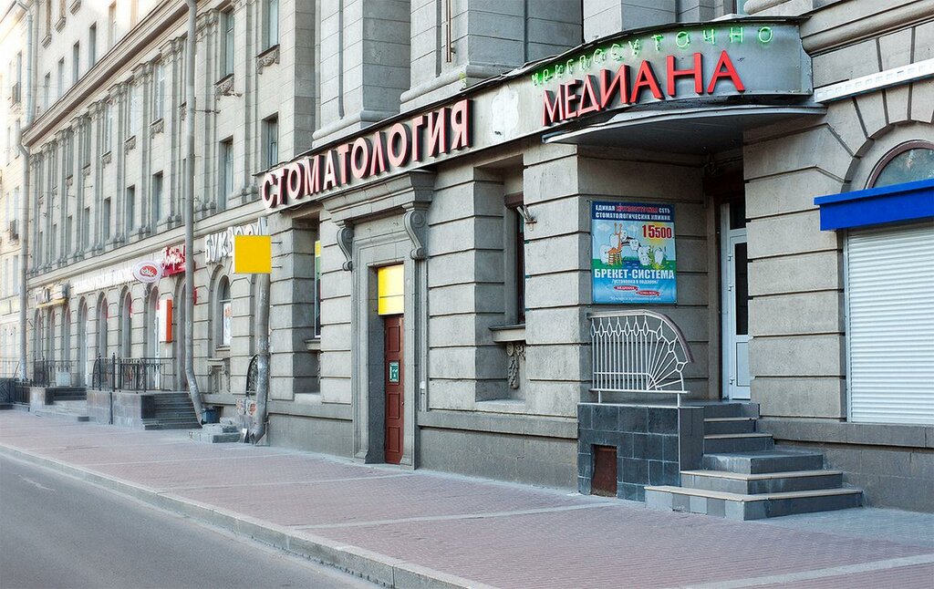 Дом Стоматологии Спб Магазин Официальный Сайт