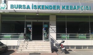 Pideban Karadeniz Pidesi (İstanbul, Sarıyer, Sarıyer Merkez Mah., Sarıyer Deresi Sok., 19A), restaurant