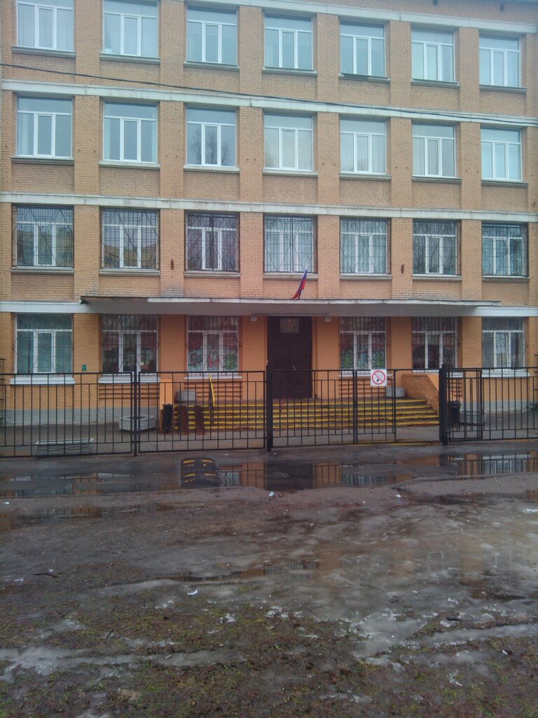 Санкт петербург школа 537