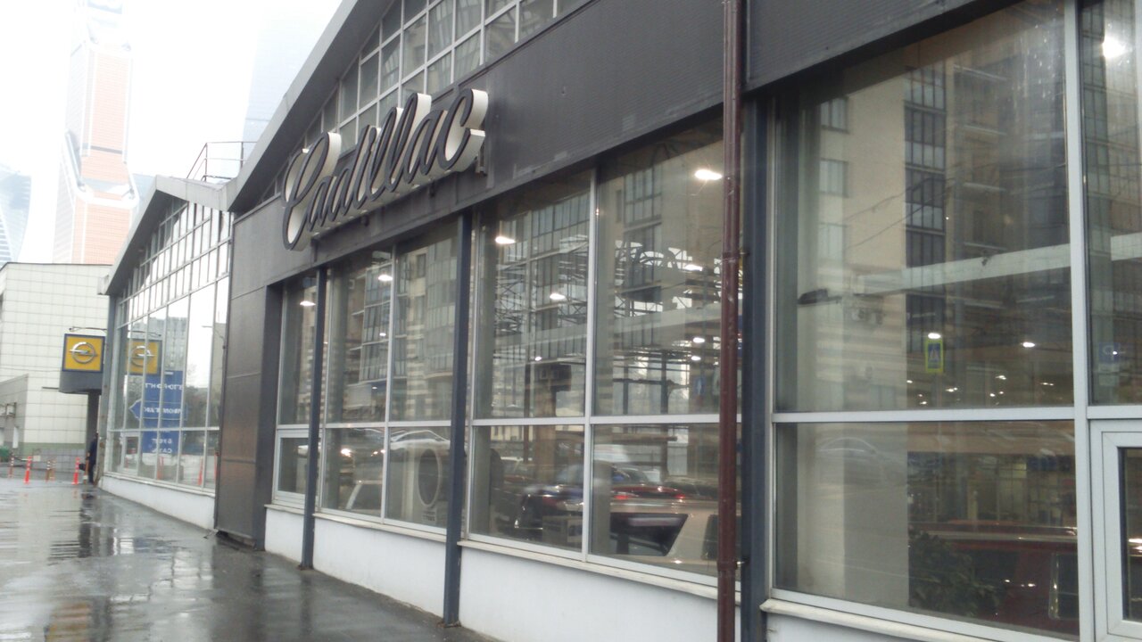 photo Автоцентр Сити