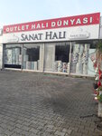Outlet Carpet World (İzmir, Halide Edip Adıvar Cad., 168), carpet shop