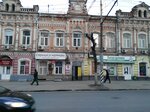 Otdel obrazovaniya administratsii Oktyabrskogo rayona munitsipalnogo obrazovaniya Gorod Saratov (ulitsa imeni A.M. Gorkogo, 21), departments of education