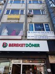 Bereket Doner (İstanbul, Ümraniye, Alemdağ Cad., 594C) ، وجبات سريعة
