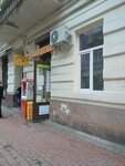 Magazin Produkti (proizd Kryva Lypa, 8), grocery