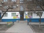 Taksi Ekonom-Avto (улица Леонида Жаботинского, 53), taxi