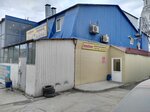 Иномарка (Соколовая ул., 87), магазин автозапчастей и автотоваров в Саратове