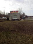 Briz (улица Леся Сердюка, 41А), gas station