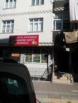 Malatya Poturge Kayadere Village Association (İstanbul, Gaziosmanpaşa, Kazım Karabekir Mah., 859. Cad., 47) ، اتحاد تجاري