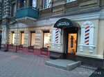 Clippers Barber shop (улица Короленко, 15), hairdresser