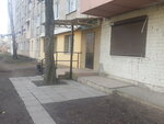 Kabinet stomatologicheskoy implantatsii (вулиця Шекспіра, 24) ، عيادات الأسنان