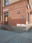 Produkty (Vyazemskiy Lane, 4), grocery
