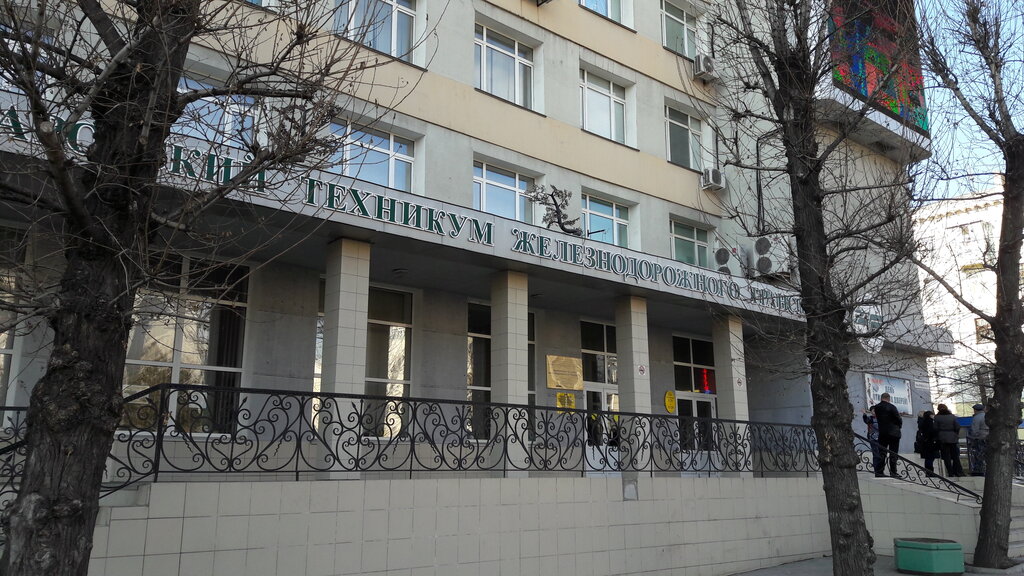 Техникум на салова автомобильный