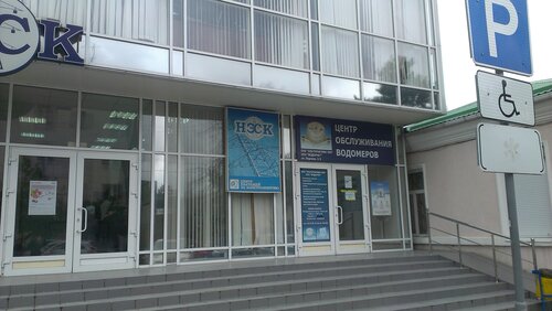 Счетчики и приборы учета Водоучет, Новороссийск, фото