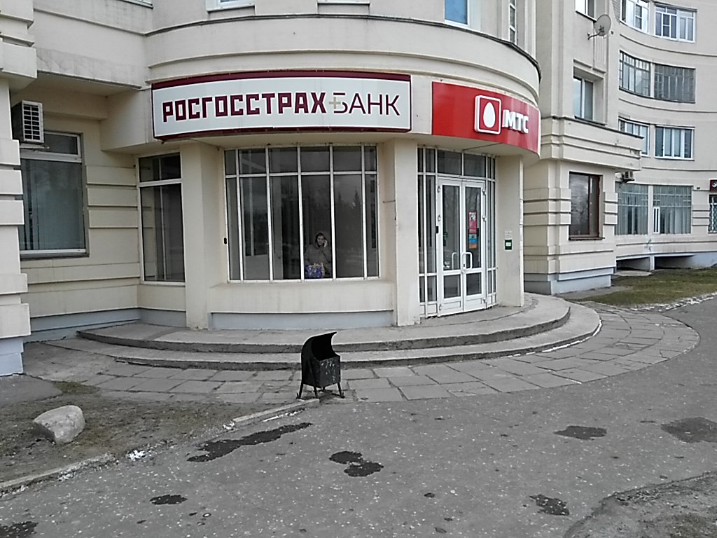 Отзывы о "Росгосстрах" на Киевской, Москва, Киевская улица, 7, корп. 2 - Яндекс 