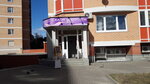 Na Rechnoy (Rechnaya Street, 20к2), beauty salon