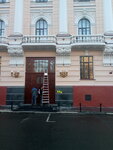 Министерство транспорта Российской Федерации (Staraya Basmannaya Street, 11/2с1), government ministries, services