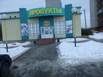 Kompaniya Izyum. klub (Austrina Street, 63) ، المكسرات والوجبات الخفيفة والفواكه المجففة