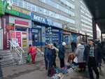 Megaapteka (Rizdviana Street, 29Б), pharmacy