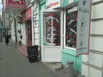 Magazin Dom kofe (Mezhihirska Street, 10/18), tea shop