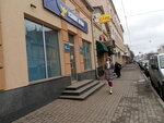 Ofis partii Uspeshnaya Strana (вулиця Полтавський Шлях, 3), political parties