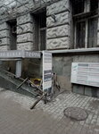 Nogtevaya studiya K nogtyu! (Сумська вулиця, 82), estudio de manicura