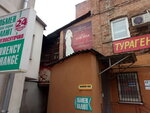 Svadebny salon Ayvori (Римарська вулиця, 1), bridal salon