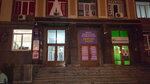 Kafe (Соборний проспект, 158), cafe