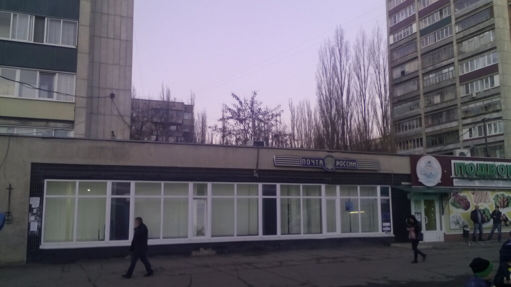 Магазин Емельянов В Липецке