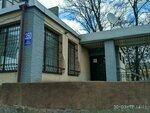 Advokatskaya kompaniya Pravovoy tsentr (Клочківська вулиця, 350), servicios de migración